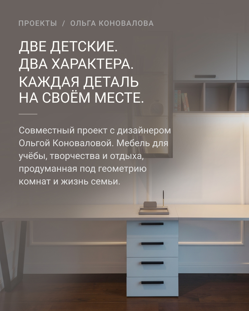 Ольга Коновалова